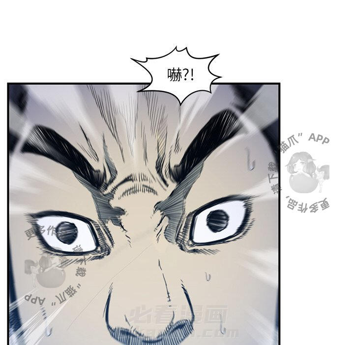 第54话 5419