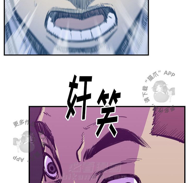 第54话 5420