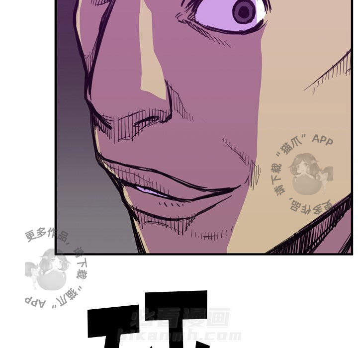 第54话 5421