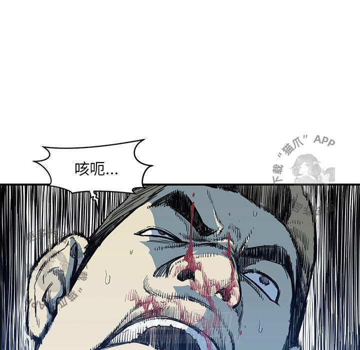第54话 5424