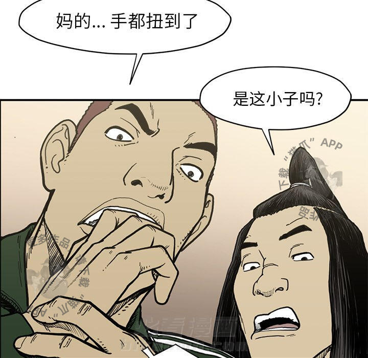 第54话 5427