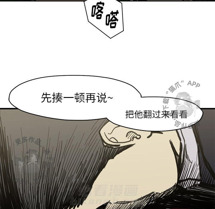 第54话 5428