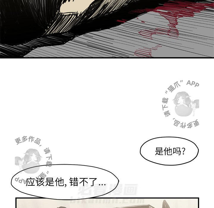 第54话 5429