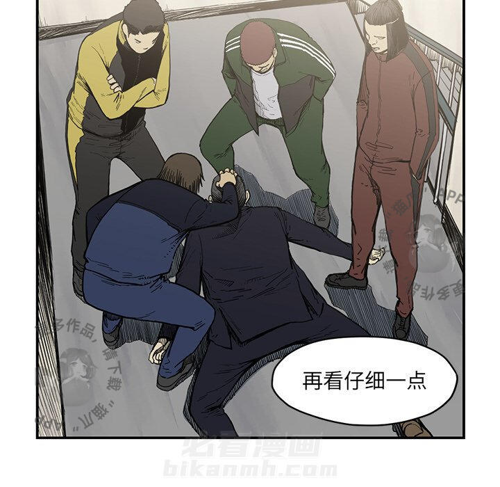 第54话 5430