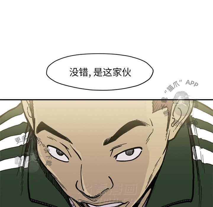 第54话 5431