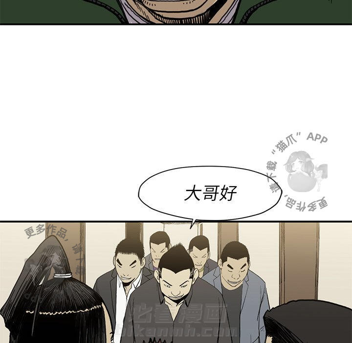 第54话 5432