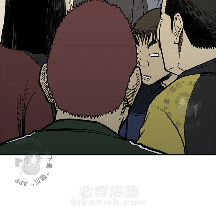 第54话 5433