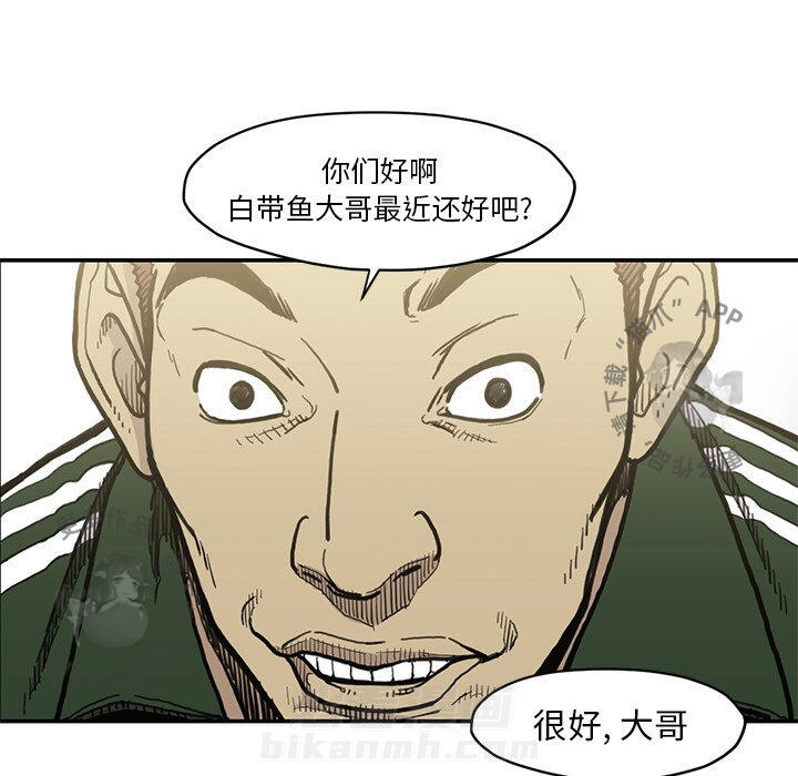 第54话 5434