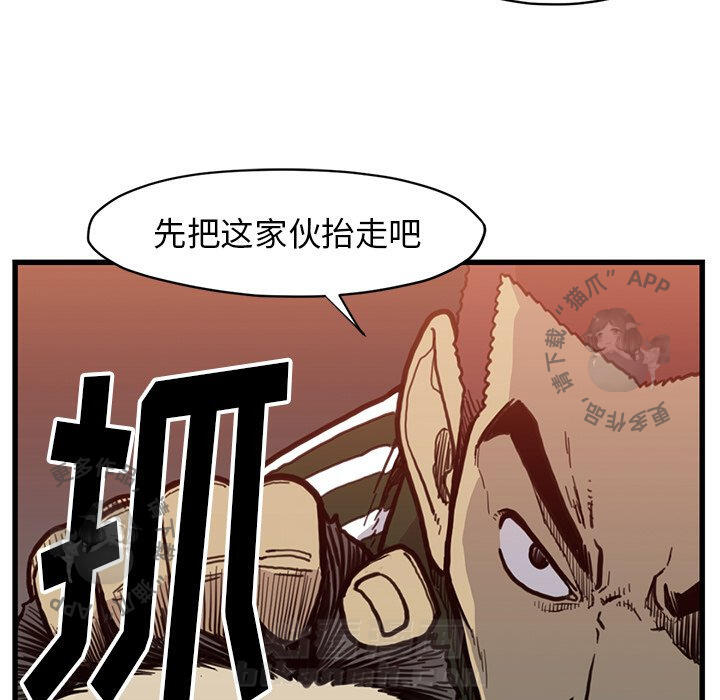 第54话 5435