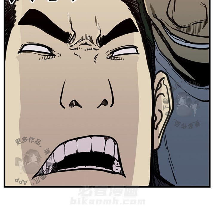 第54话 5436