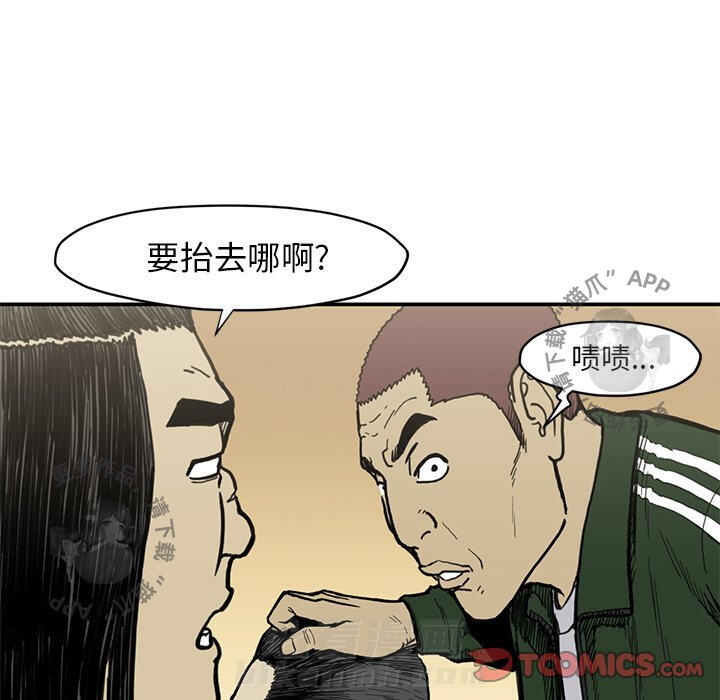 第54话 5437
