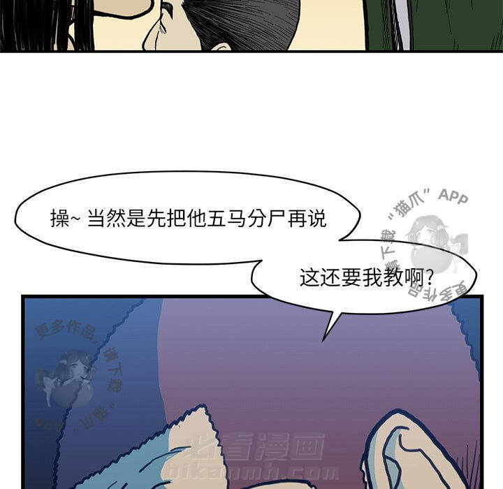 第54话 5438