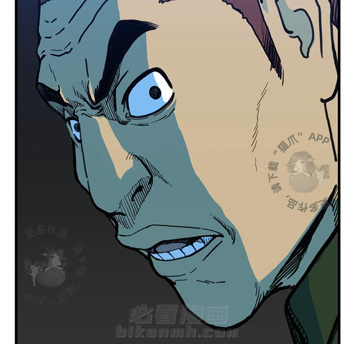 第54话 5439