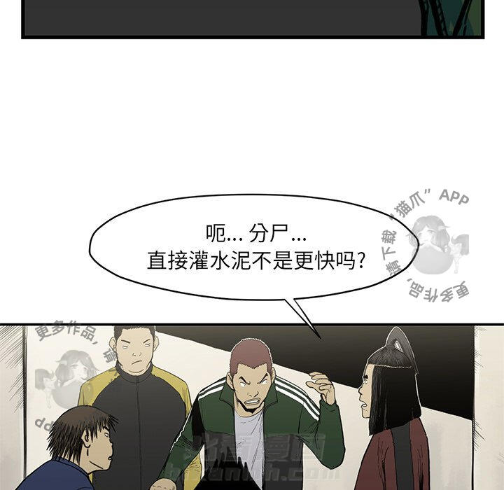 第54话 5440
