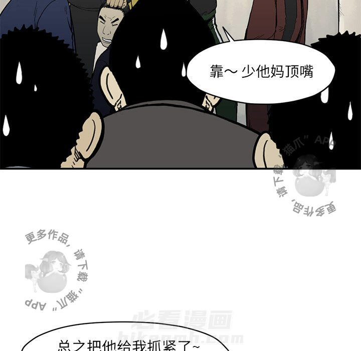 第54话 5441