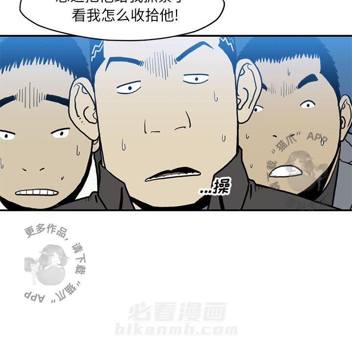 第54话 5442