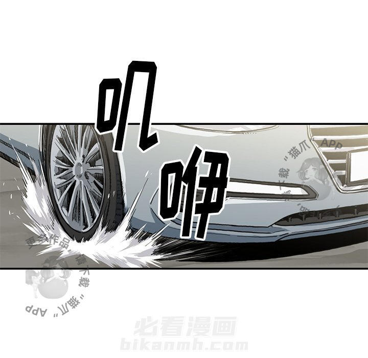 第54话 5443
