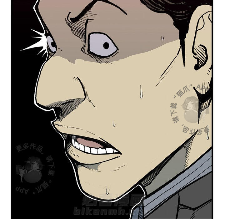 第54话 5446