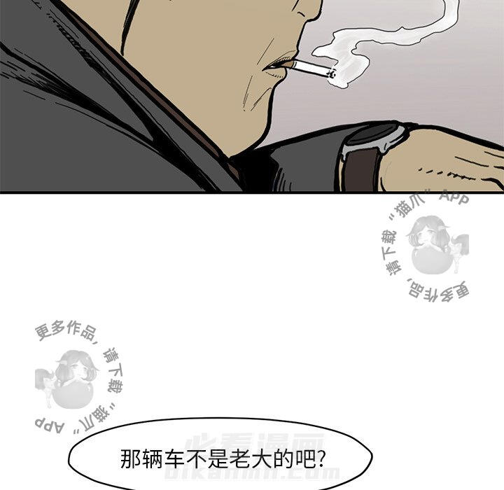 第54话 5448