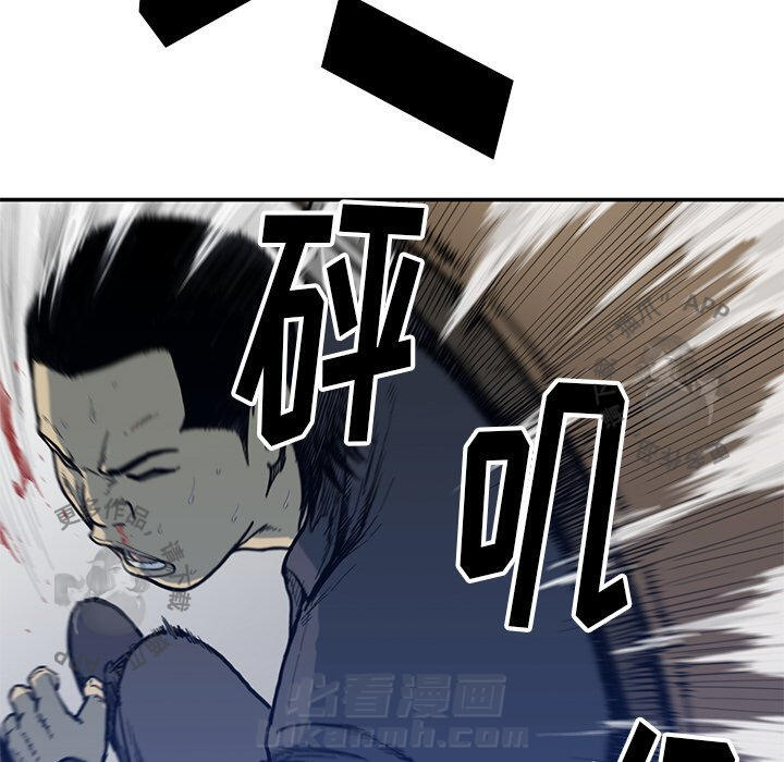 第54话 545