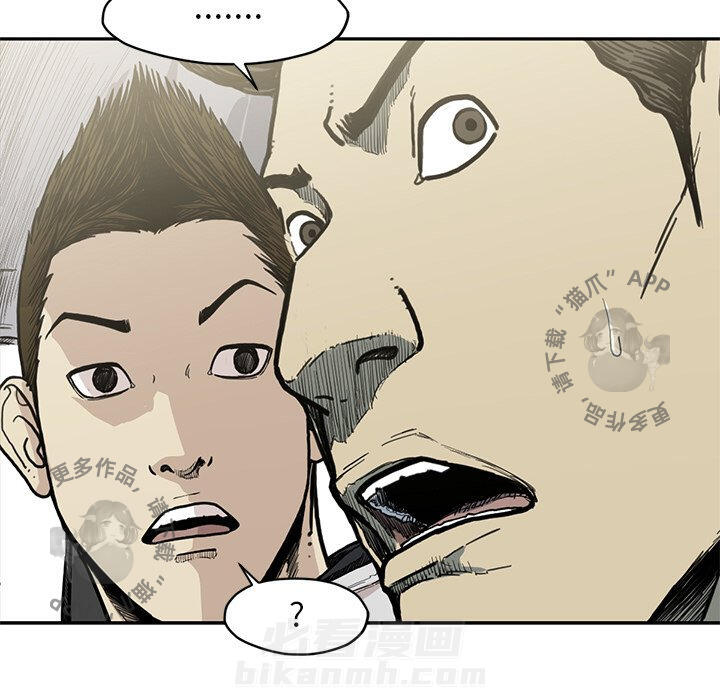 第54话 5450