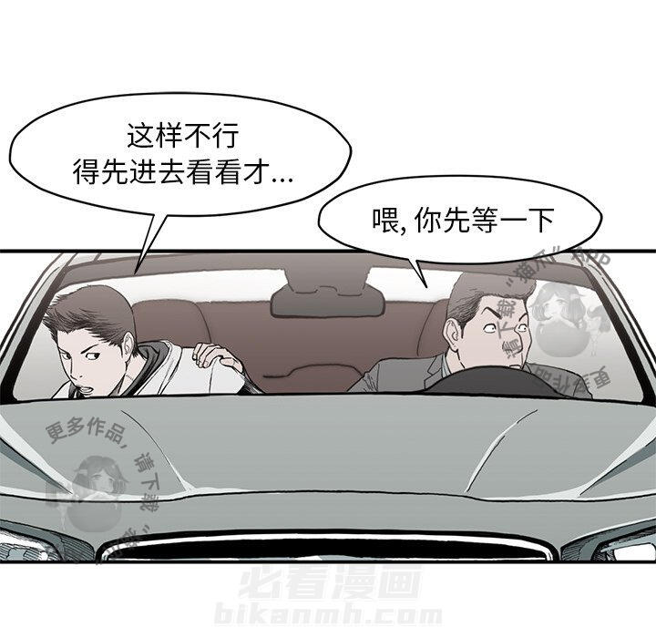 第54话 5451