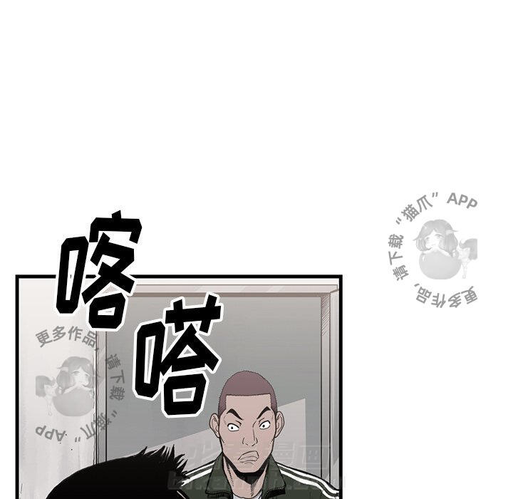 第54话 5452