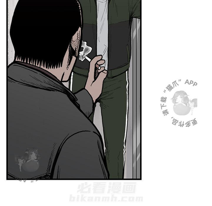 第54话 5453