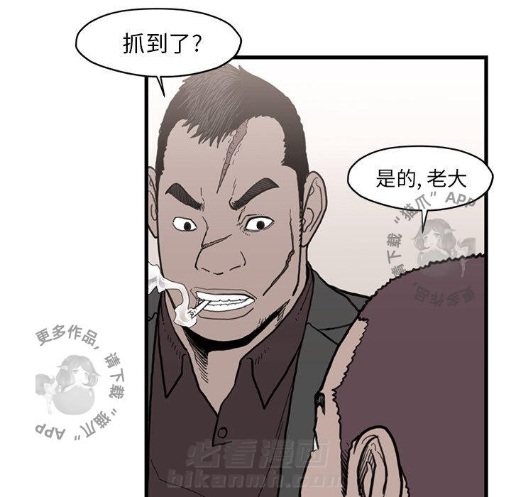 第54话 5454
