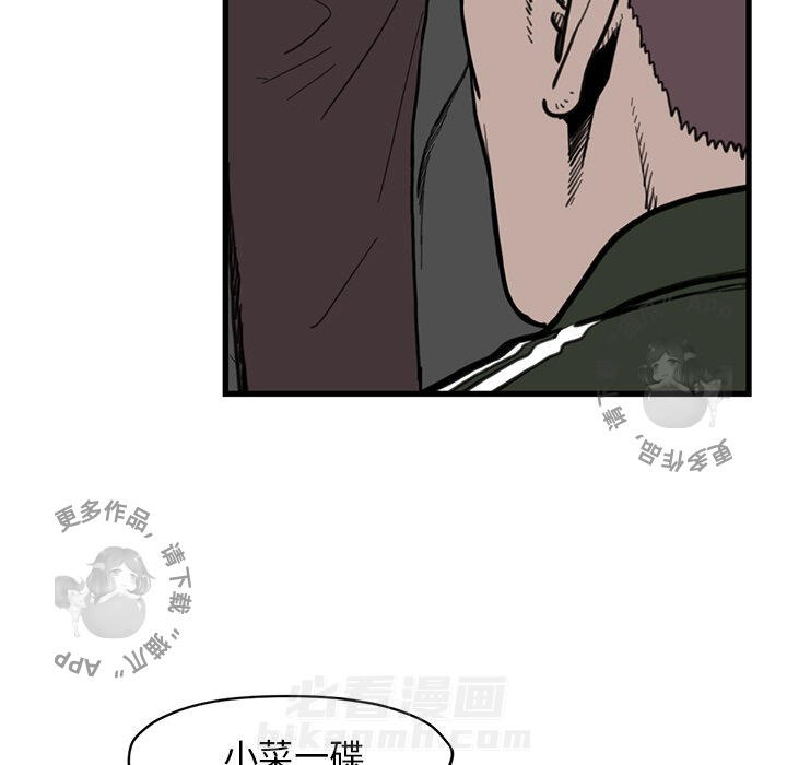 第54话 5455