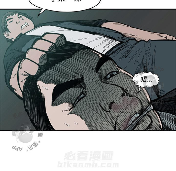 第54话 5456