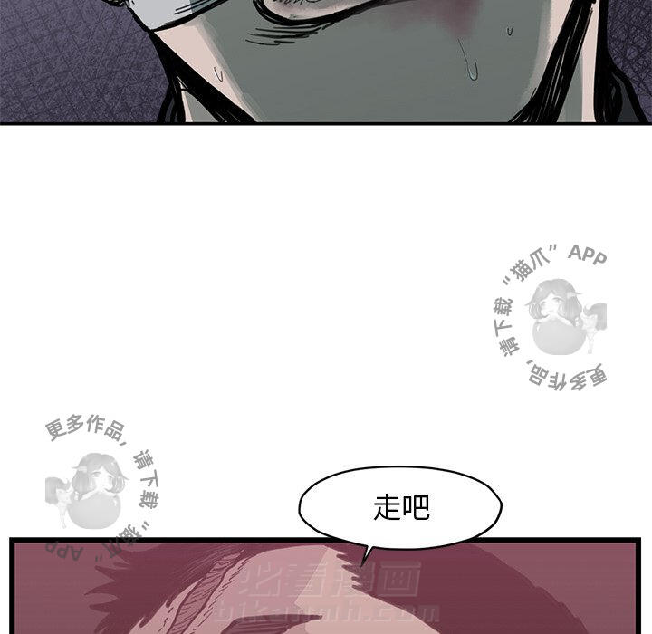 第54话 5458