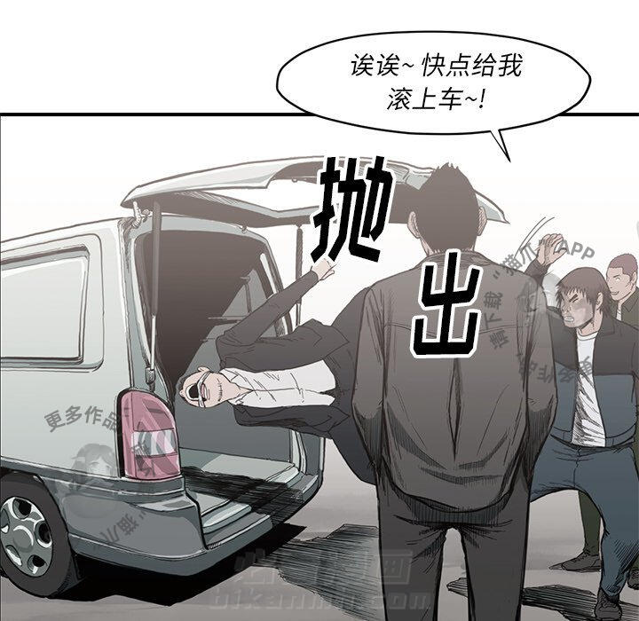 第54话 5461