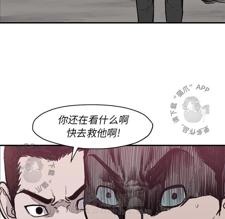 第54话 5462
