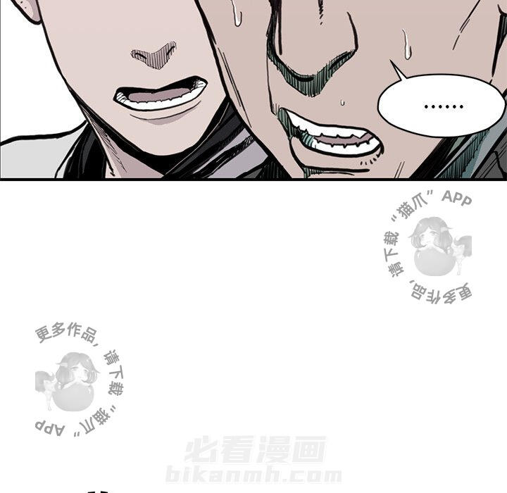第54话 5463