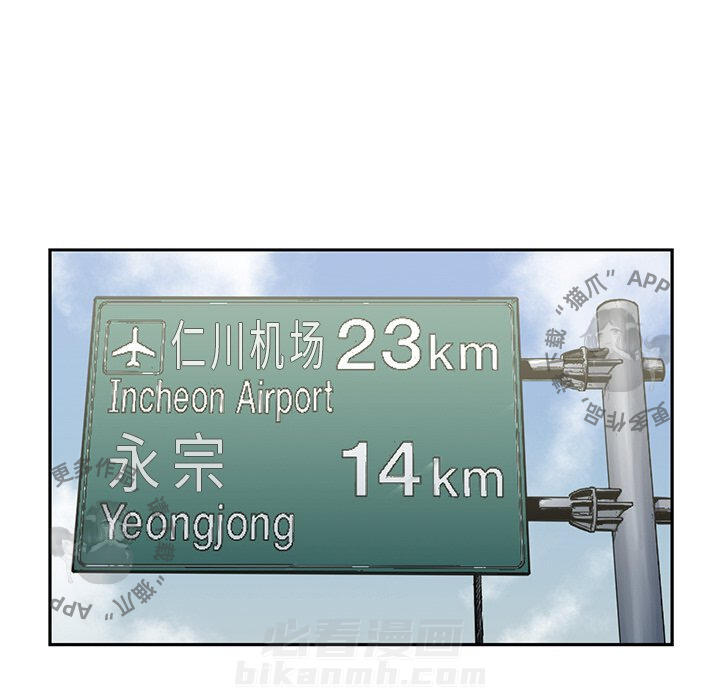 第54话 5468