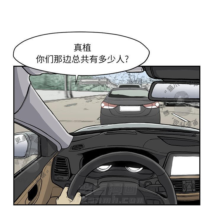 第54话 5469