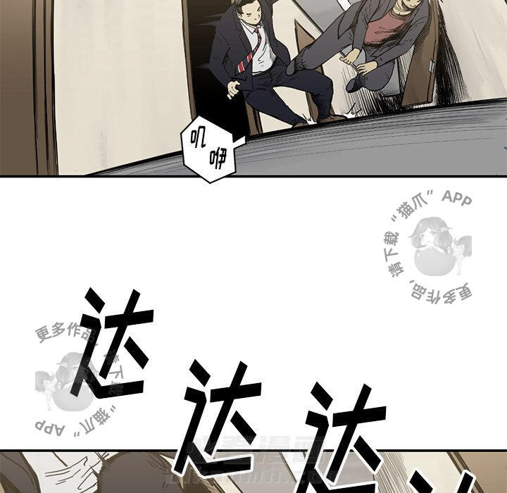 第54话 547