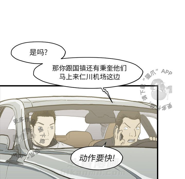第54话 5470