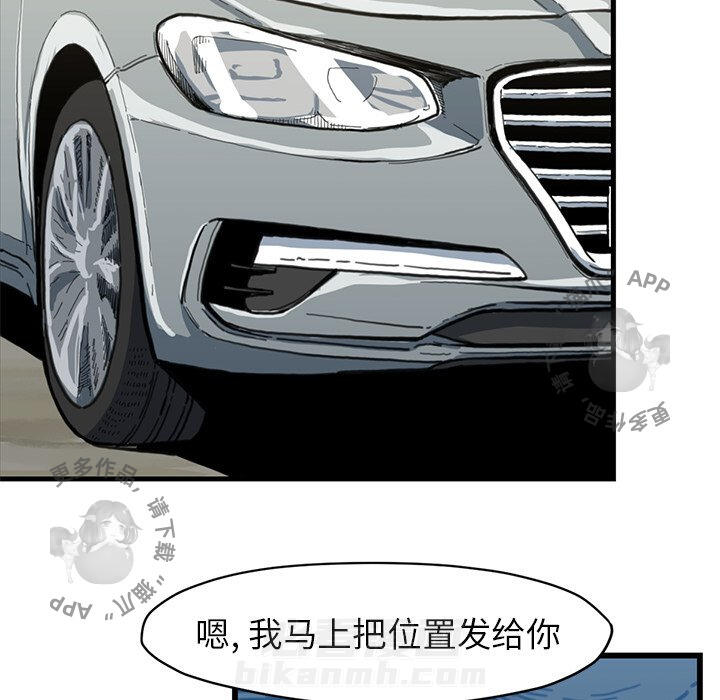 第54话 5471