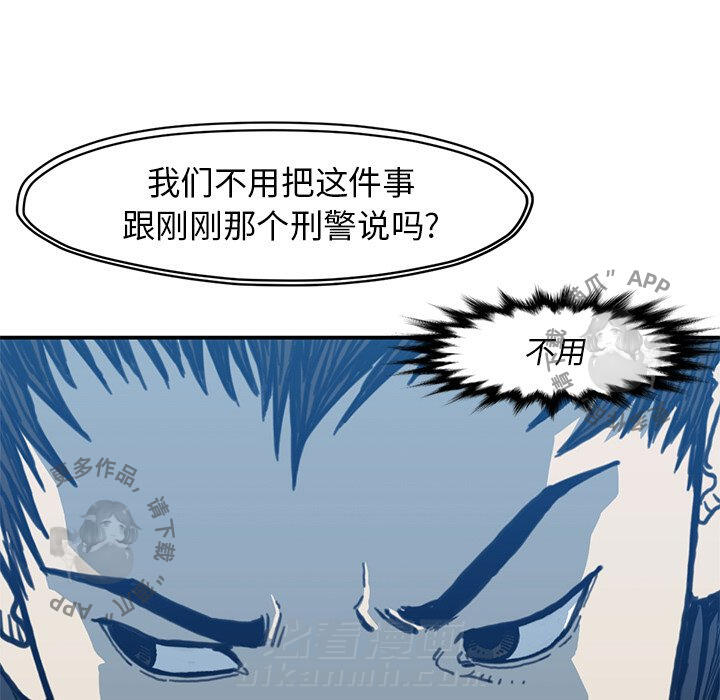 第54话 5475