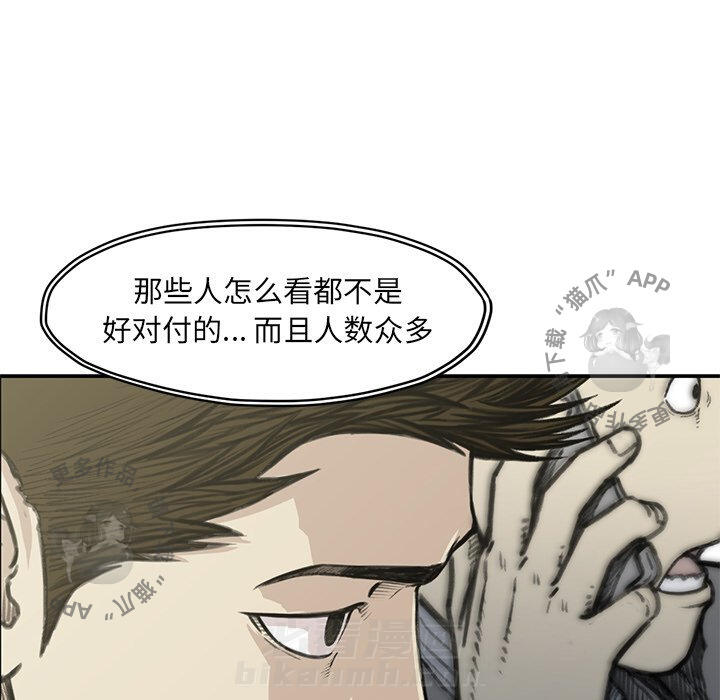 第54话 5478