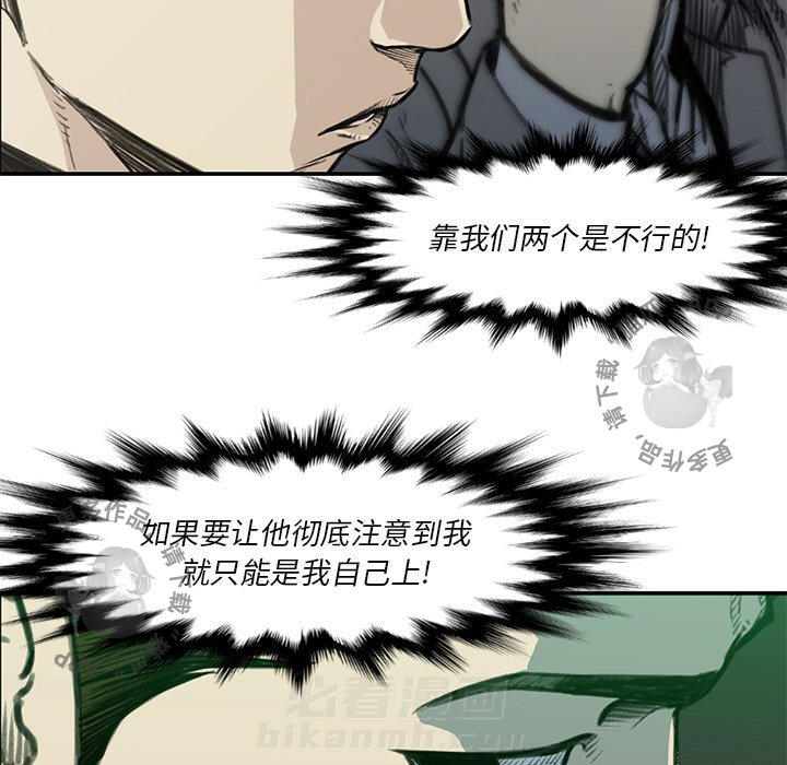 第54话 5479