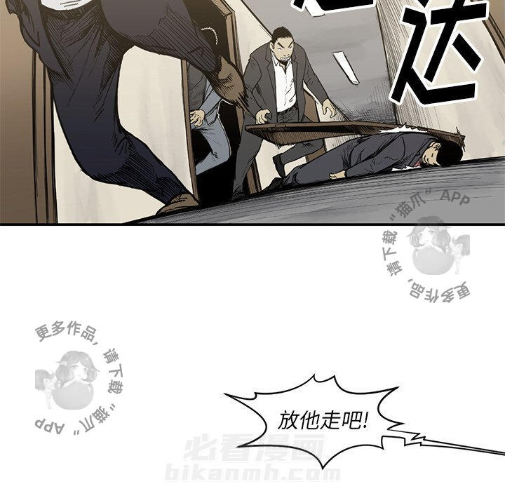 第54话 548