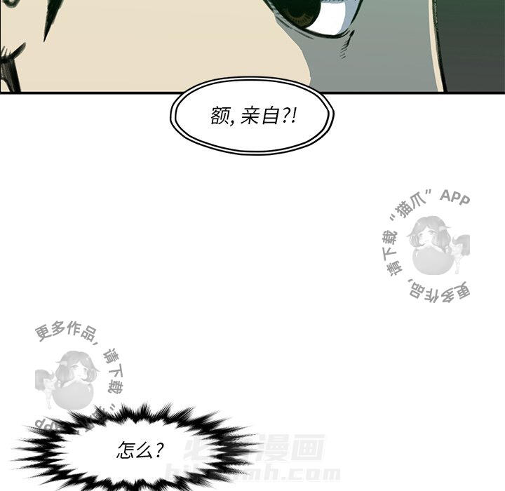 第54话 5480