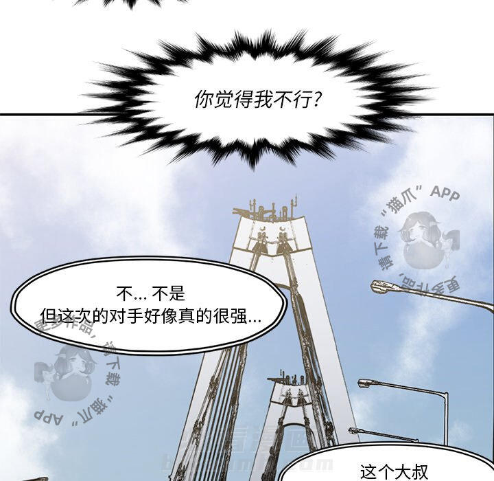 第54话 5481