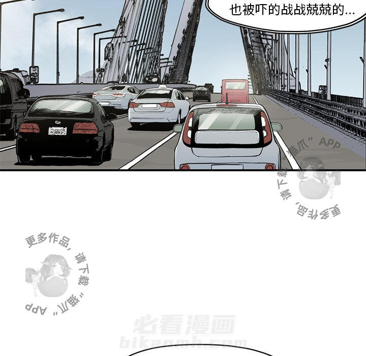 第54话 5482