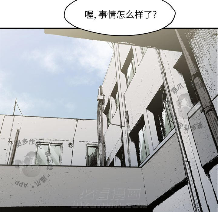 第54话 5483
