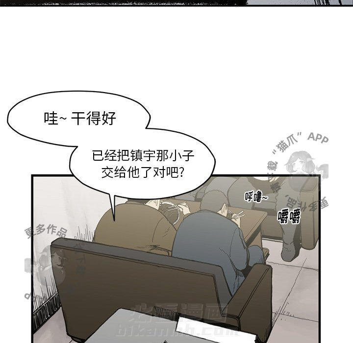 第54话 5484