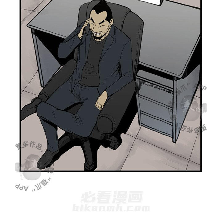 第54话 5485